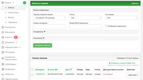Как пользоваться постаматом СДЭК для получения посылки в Глория Джинс