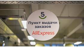 Как пользоваться постаматом в Пятерочке в Глория Джинс