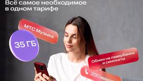 Как поменять тариф через Мой МТС в Глория Джинс