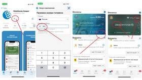 Как пополнить Alipay из приложения Сбербанка в Глория Джинс