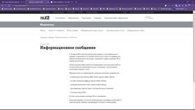 Как пополнить баланс Т2 без комиссии в Глория Джинс