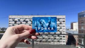 Как пополнить карту Тройка через банк в Глория Джинс