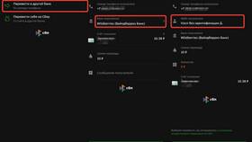 Как пополнить Wildberries Кошелек с ЮMoney в Глория Джинс
