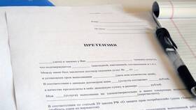 Как правильно написать претензию по ОСАГО в Глория Джинс