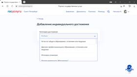 Как правильно подавать документы в вузы в Глория Джинс