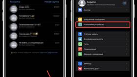Как привязать WhatsApp к номеру телефона в Глория Джинс