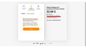 Как работают деньги в QIWI в Глория Джинс