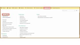 Как рассчитать страховые взносы от заработной платы в Глория Джинс