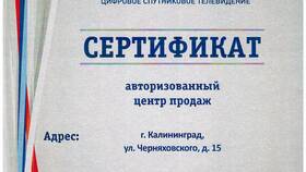 Как расторгнуть договор с Триколор ТВ в Глория Джинс