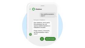 Как разблокировать номер МТС через приложение в Глория Джинс