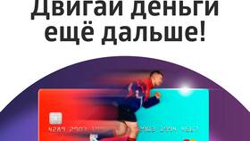 Как сделать донат через Альфа-Банк в Глория Джинс