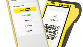 Как сканировать QR-код в приложении Тинькофф в Глория Джинс