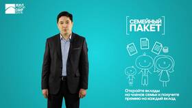 Как снять деньги с депозита Жилстройсбербанка онлайн в Глория Джинс