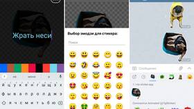 Как создать премиум стикеры в Telegram в Глория Джинс