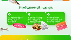 Как стать партнером Купера по доставке в Глория Джинс