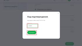 Как узнать лимит на своей карте в Глория Джинс