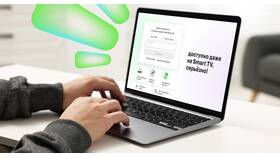 Как узнать свой номер телефона Мегафон в Глория Джинс