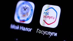 Как вернуть 13% через Госуслуги в Глория Джинс