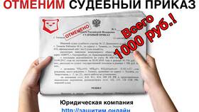 Как вернуть деньги за страховку в Турбозайме в Глория Джинс