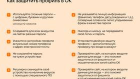 Как восстановить доступ к аккаунту в Глория Джинс