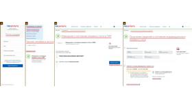 Как войти в Пенсионный фонд через Госуслуги