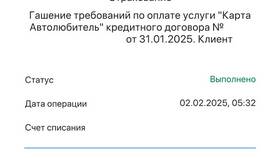 Как войти в ВТБ Банк без карты в Глория Джинс