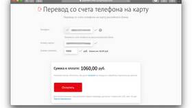 Как вывести деньги с SIM-карты Тинькофф в Глория Джинс