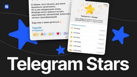 Как вывести звезды с Telegram аккаунта в Глория Джинс
