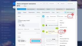 Как заказать доставку почты на дом в Глория Джинс