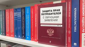 Купил на Авито некачественный товар: что делать в Глория Джинс