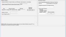 Настройка интернет-модема МТС