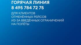 Ответ 