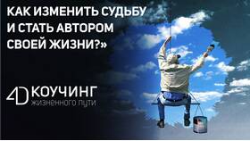 Почему люди не могут изменить свою жизнь в Глория Джинс