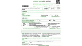 Почему на Госуслугах не отображается полис ОСАГО в Глория Джинс