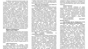 Почему не приходит выплата после одобрения в Глория Джинс
