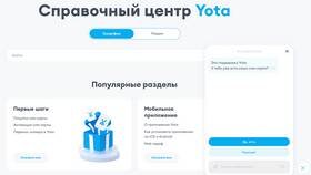 Почему не работает интернет Йота в Глория Джинс