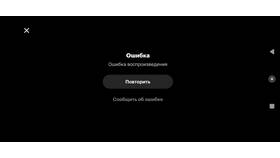 Почему не работает подписка КИОН в Глория Джинс