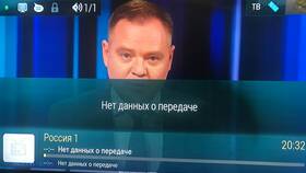 Почему не работает приложение Триколор ТВ в Глория Джинс