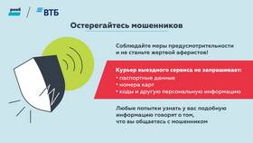 Почему не скачивается приложение ВТБ в Глория Джинс