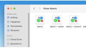 Почему не видно профиль на Авито в Глория Джинс