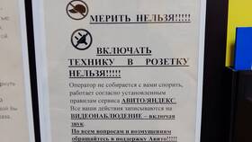 Почему нельзя примерять вещи при покупке на Авито в Глория Джинс