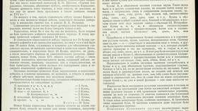 Почему письма нужны в современном мире в Глория Джинс