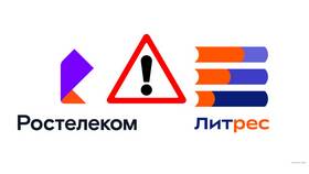 Подписка Ростелеком Литрес: условия и возможности в Глория Джинс