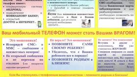 Положенный платеж: что это в Глория Джинс