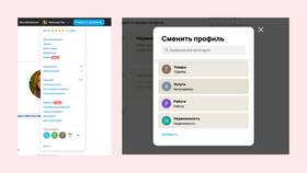 Причины проблем с аккаунтом на Авито в Глория Джинс