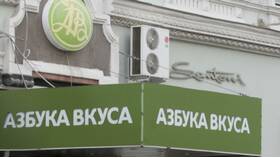 Приобретение 