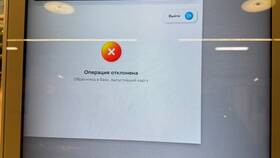 Сбербанк выдал ошибку: что делать