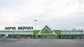 Сколько стоит Леруа Мерлен в Глория Джинс