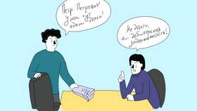 Снижение периода взыскания: что это означает в Глория Джинс