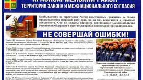 Специалист выездного взыскания: суть профессии в Глория Джинс